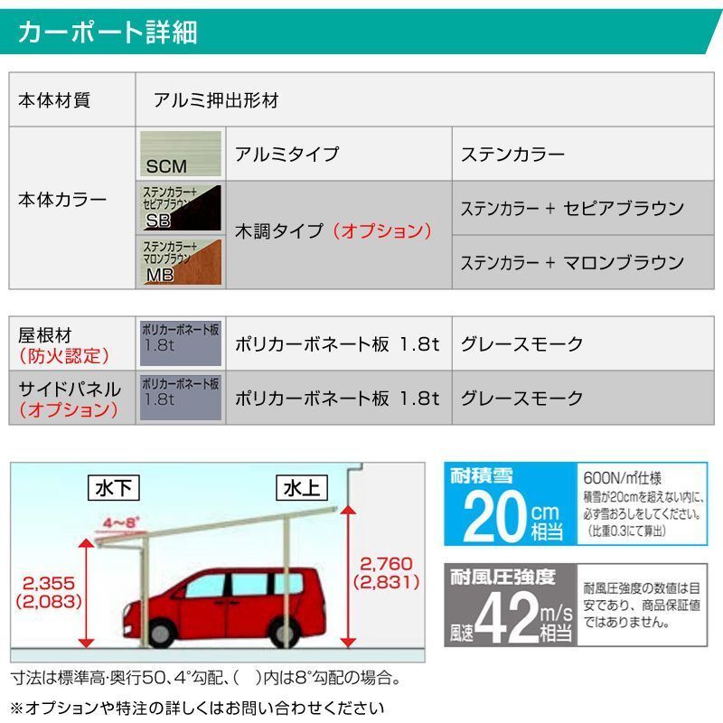 2台用フラット屋根カーポート ブラック 間口6116mm奥行5020mm最大高さ2760mm/個人様宛は運送会社配達店止め送料無料/法人宛は送料無料_画像4