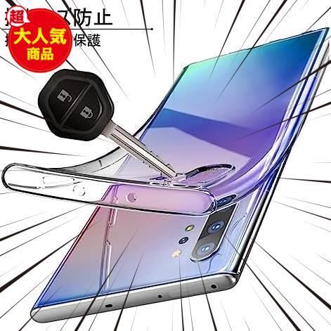 Galaxy Note10 Plus SC-01M / SCV45 用のケース クリア カバー TPU 薄型 耐衝撃 落下防止/指紋防止/黄変防止/柔軟/汚れ防止/衝撃吸収_画像4