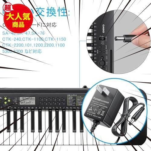 *AD-E95100LJ* Casio электронное пианино для замены AC адаптор клавиатура фортепьяно электронный клавиатура для зарядное устройство соответствует Casio AC адаптор 