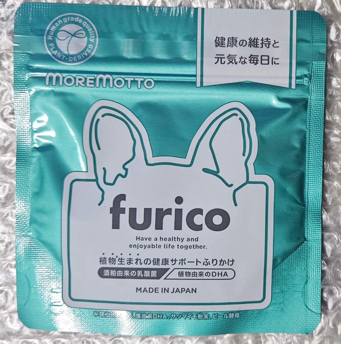 【新品未開封】 MORE MOTTO furico フリコ　犬用乳酸菌　DHA含有補完食品 送料無料_画像1