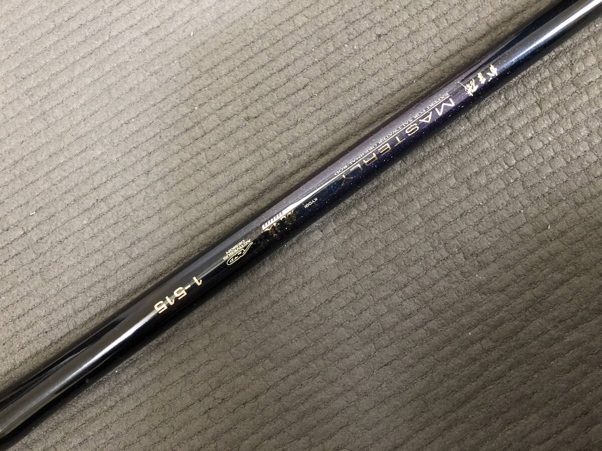 ☆訳あり品☆ がまかつがま磯マスタリー競技1-515 GAMAKATSU ☆訳あり品☆ がまかつがま磯マスタリー競技1-515 GAMAKATSU