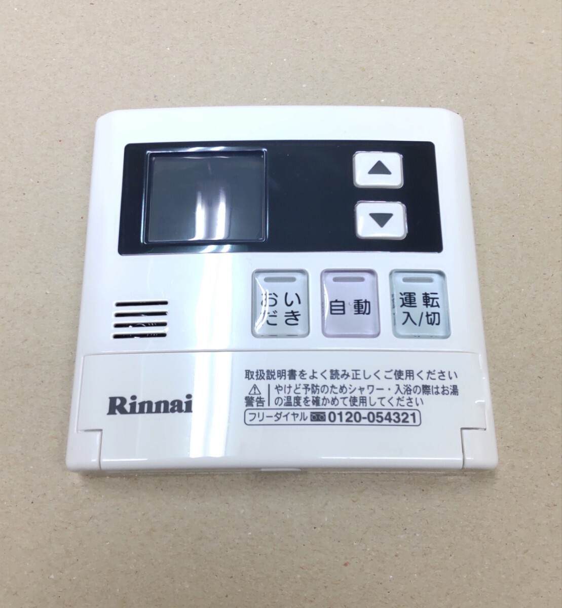 Rinnai MBC-120V MC-120V リンナイ リモコン MBC-120 BC-120V Rinnai MBC-120V MC-120V リンナイ リモコン MBC-120 BC-120V