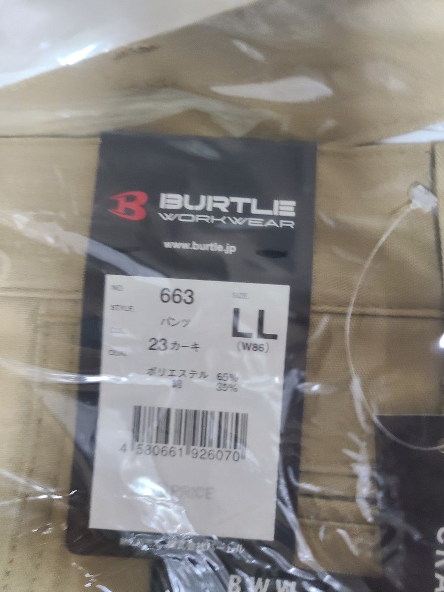 新品 BURTLE バートル 663 パンツ 作業服 作業着 作業ズボン