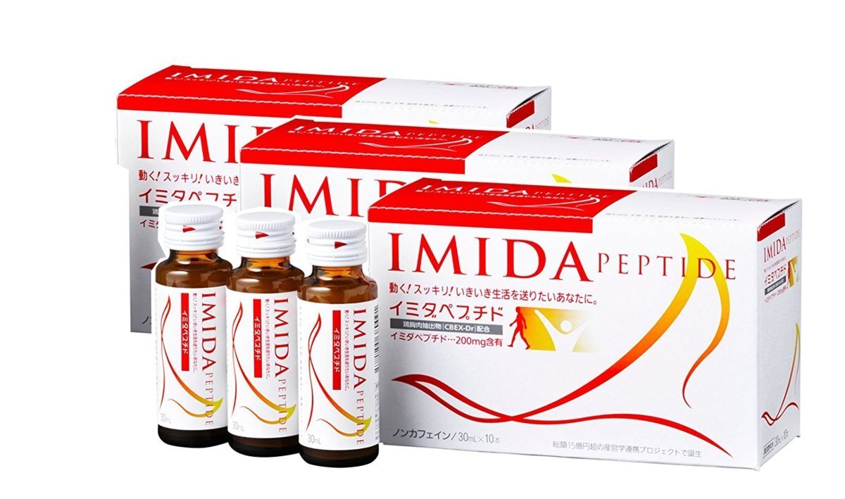  courier service carriage free! Japan prevention medicinal drug imidape small do30ml×30ps.