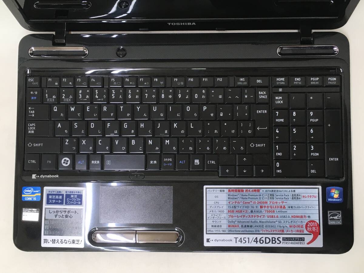TOSHIBA dynabook　T451/46DBS ノート Core i5【ジャンク品】 パソコンPC_画像3