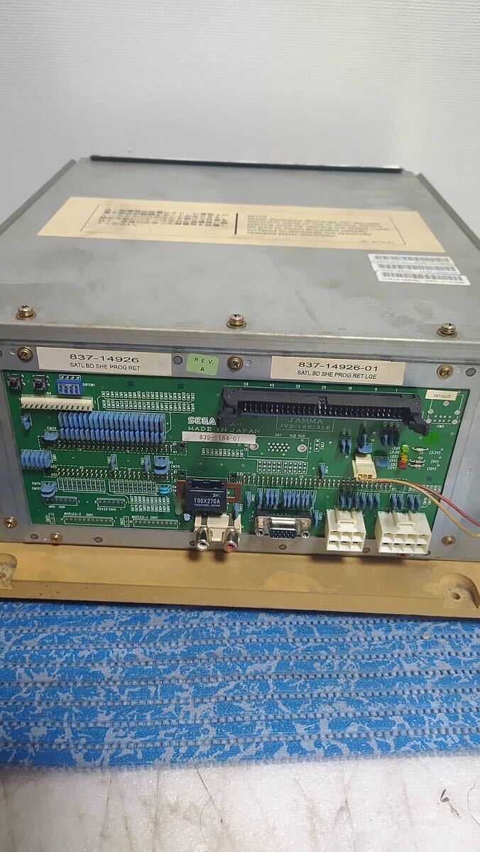 スターホース プログレス サテライト基板 - 筐体、コントロール スターホース プログレス サテライト基板 - 筐体、コントロール