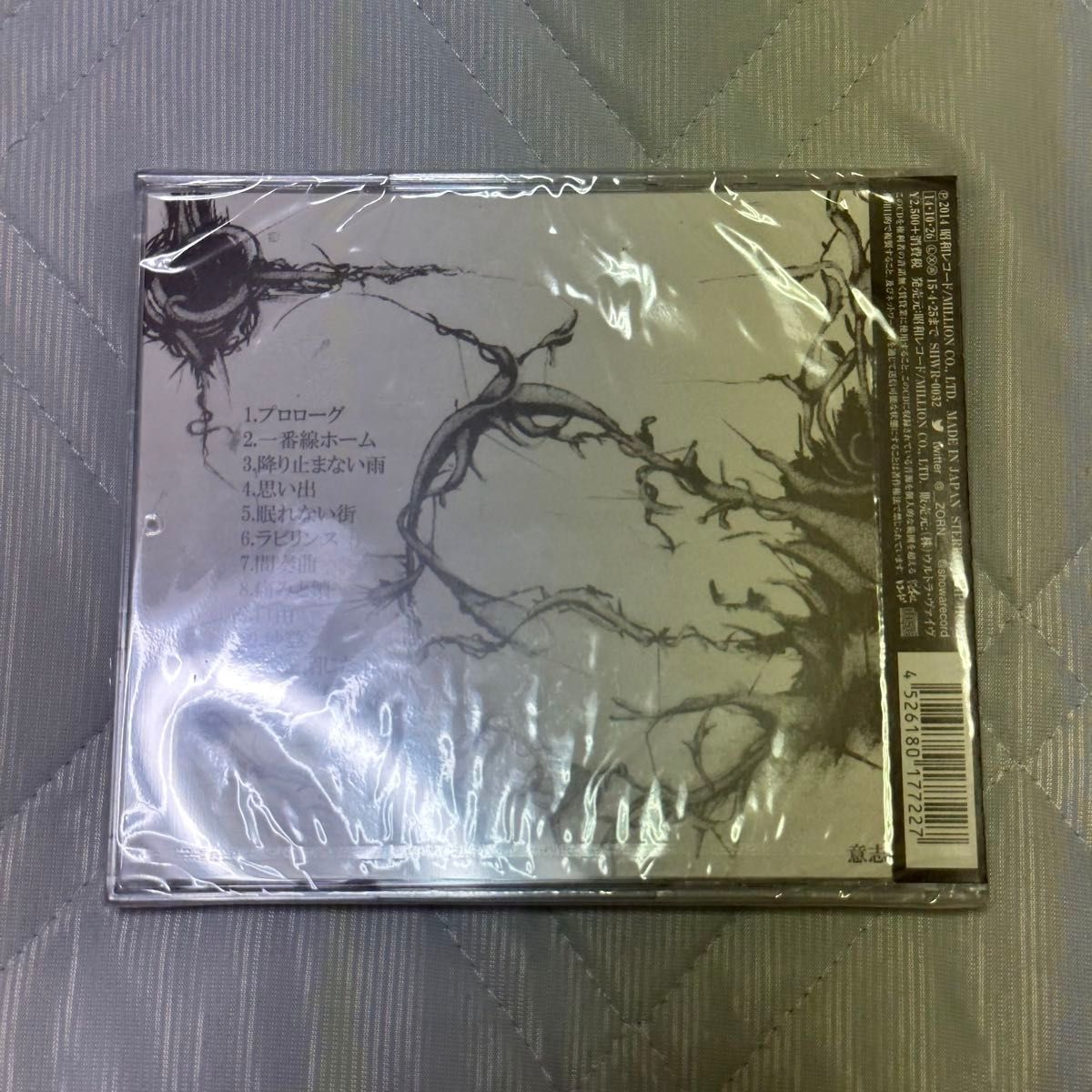 ZONE THE DARKNESS 心象スケッチ 1st Album ZORN 昭和レコード ZONE THE DARKNESS 心象スケッチ 1st Album ZORN 昭和レコード