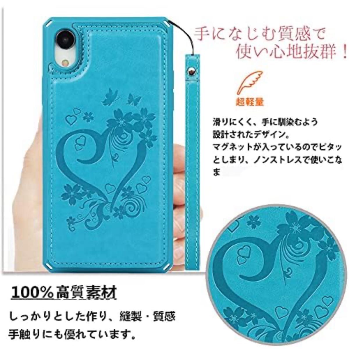 【新品】iPhoneXR／カード収納付／ﾌﾞﾙｰ