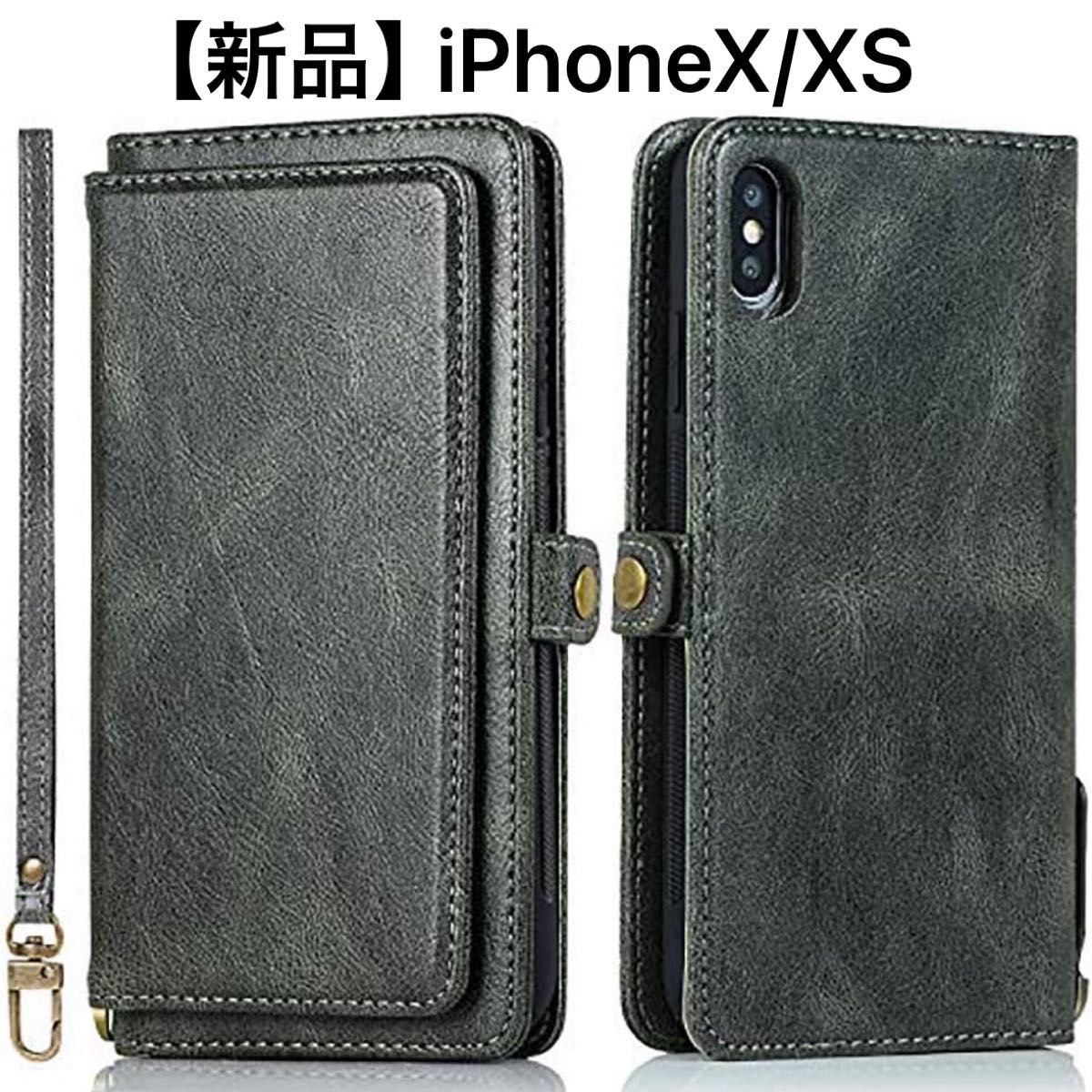 【新品】iPhoneX/XS／カード収納付／ﾀﾞｰｸｸﾞﾘｰﾝ