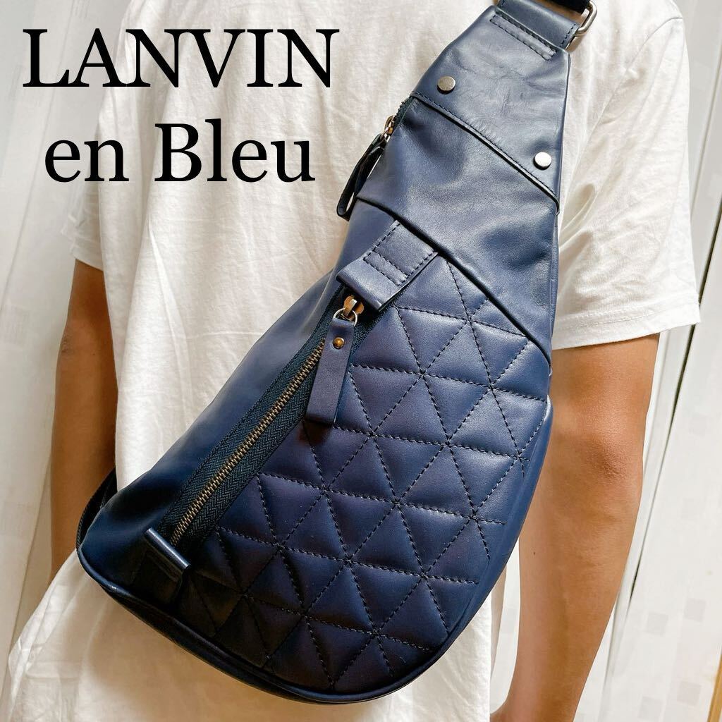  прекрасный товар * редкий цвет *LANVIN en Bleu Lanvin on голубой 2WAY сумка "body" сумка на плечо стеганое полотно синий blue джентльмен мужской 