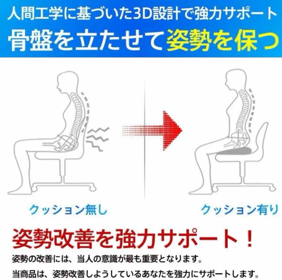 骨盤矯正 クッション 腰痛 クッション 椅子 オフィス 運転 低反発 猫背 腰痛対策 オフィス デスクワーク ドライブ ブラック