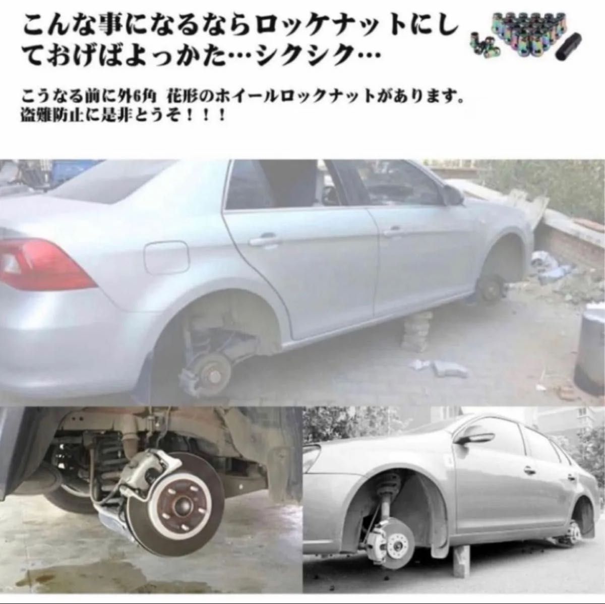 【値下げ】ヘプタゴン ロックナット 20個 スチール M12×P1.25  チタンブルー 盗難防止　外7角 テーパー60° 