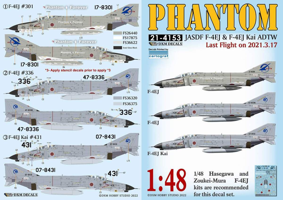 DXMデカール 21-4153 1/48 JASDF ADTW（航空自衛隊 飛行開発実験団） F-4 ファントム ラスト フライト 2021_画像1