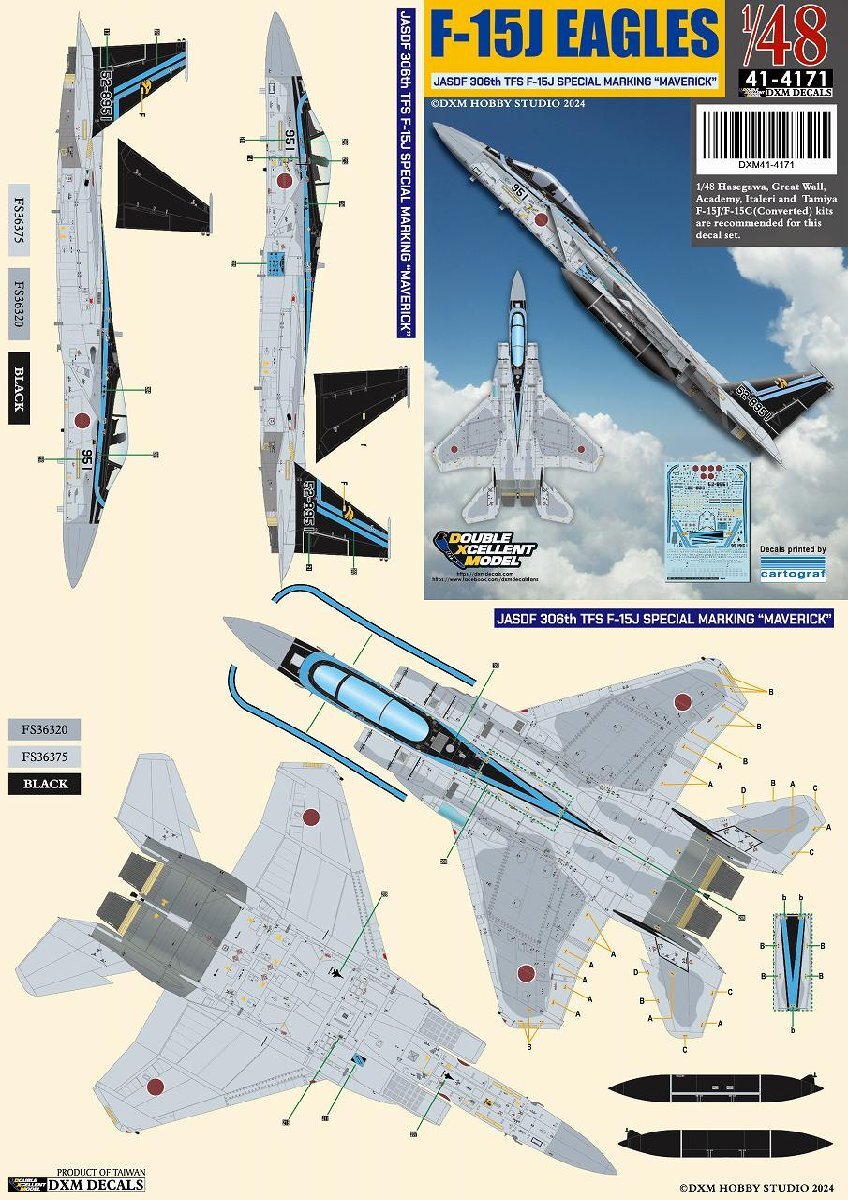 DXMデカール 41-4171 1/48 航空自衛隊 第306飛行隊 F-15J イーグル スペシャルマーキング マーヴェリック（全メーカー用）_画像2