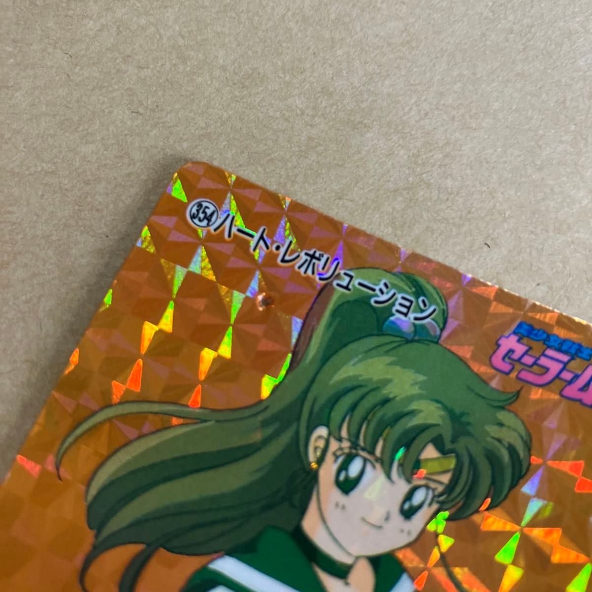 美少女戦士セーラームーン 木野まこと カード|Yahoo!フリマ(旧 美少女戦士セーラームーン 木野まこと カード|Yahoo!フリマ(旧