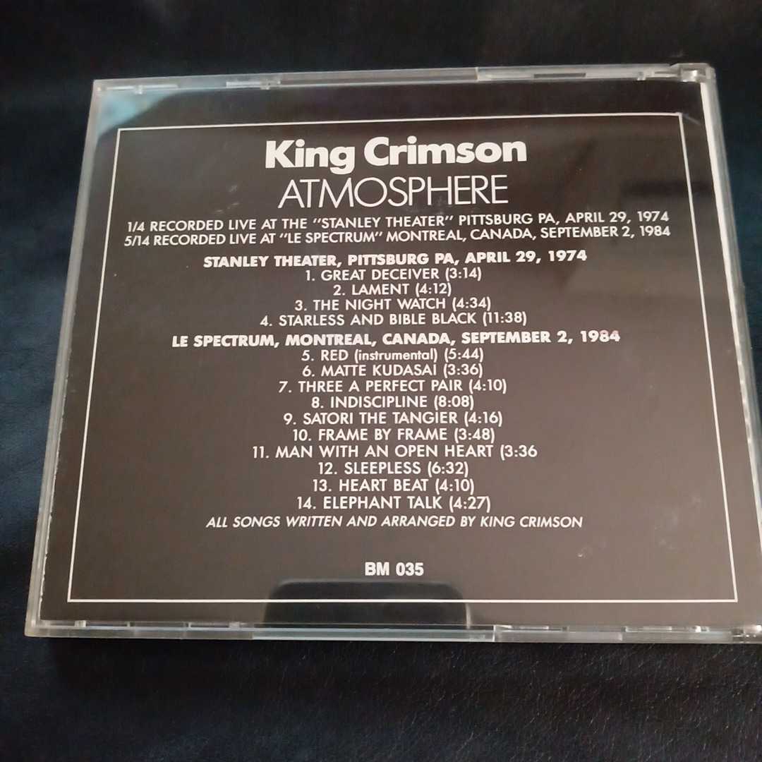 King Crimson/Atmosphere/BM035/キング・クリムゾン/コレクターズCD/74年,84年ライブ音源の画像2