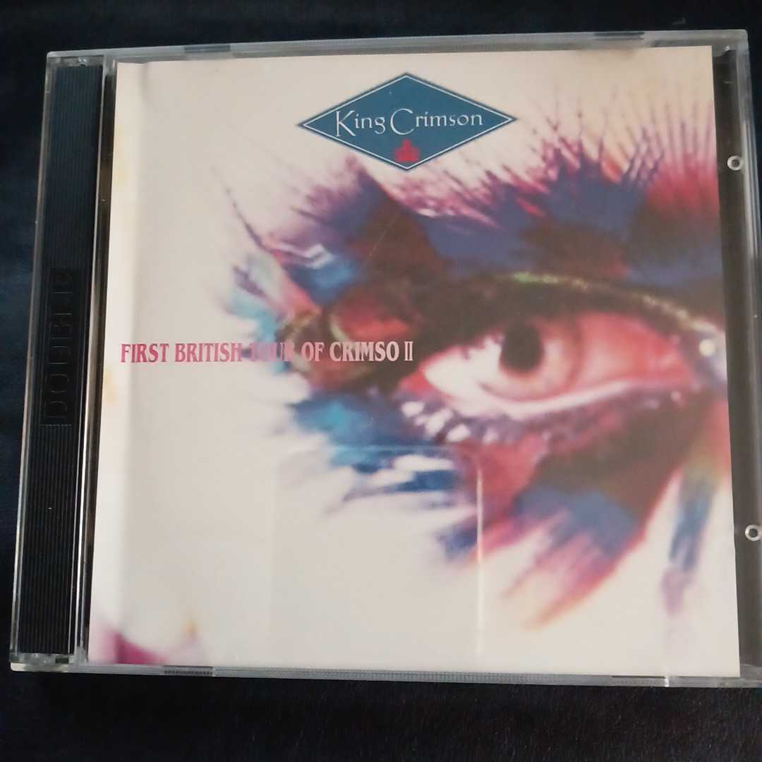 King Crimson/First Brttish tour Of CrimsoⅡ/DRAGOON 001/002/2CD/キング・クリムゾン/コレクターズCD/71年ライブ音源/難アリの画像1