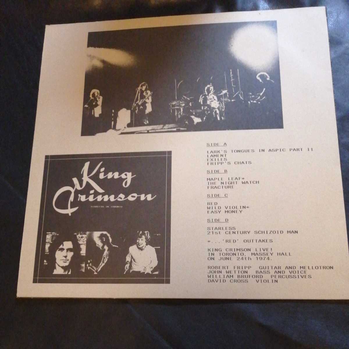 King Crimson/Starless　In Toronto/日本製/KC-74/キング・クリムゾン/プライベート盤_画像2