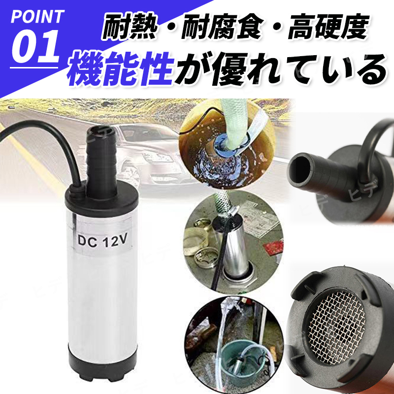 水中ポンプ 12V 小型 ビルジポンプ 給水 排水 ワニクリップ クランプ 海水 船舶 家庭用 釣り アウトドア シャワー ボート 軽量 静音 _画像2