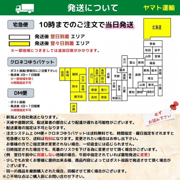 【送料無料】メダカ 餌【タマミジンコ休眠卵1,000粒】めだか ミジンコ PSB おとひめ 水草 同梱包可能 生クロレラで育つ_画像7