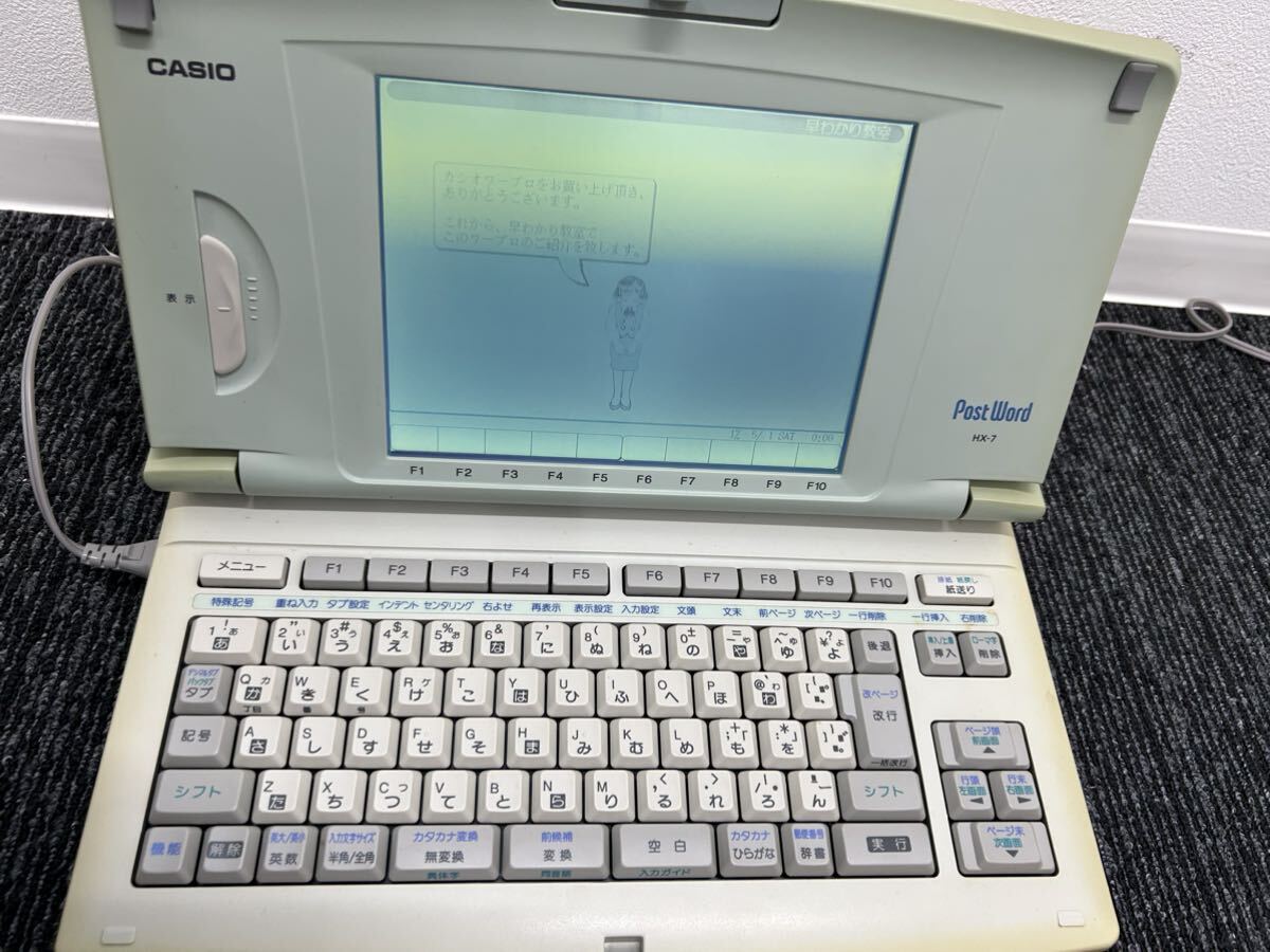 CASIO　カシオ　Post Word　ポストワード　HX-7　モノクロ液晶ワープロ/MD301_画像1