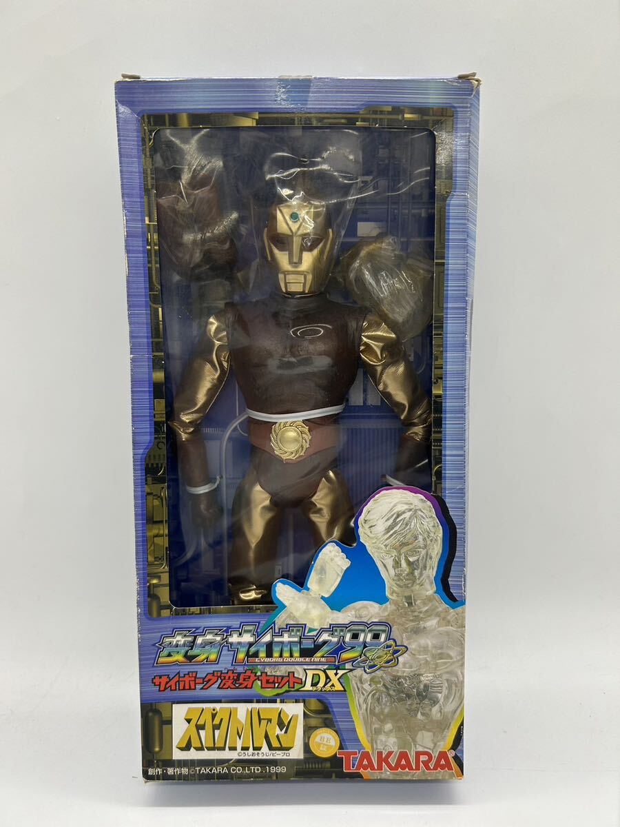  unused / storage goods Takara metamorphosis cyborg 99 metamorphosis set DX spec kto Le Mans / sofvi figure doll reissue MD007