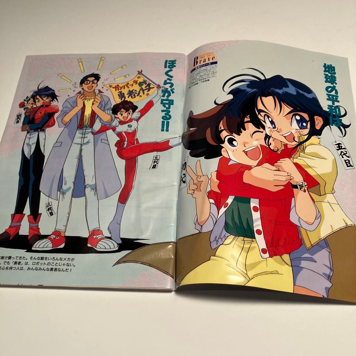 アニメディア1995年2月号 全付録付き|Yahoo!フリマ(旧PayPay アニメディア1995年2月号 全付録付き|Yahoo!フリマ(旧PayPay