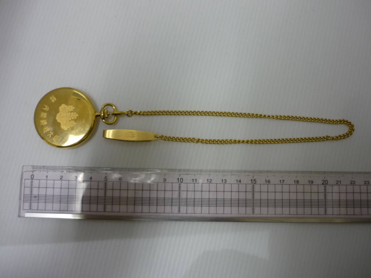 1265　SEIKO セイコー　不動 贈内閣総理大臣 懐中時計 スモールセコンド ゴールド クオーツ式S_画像9