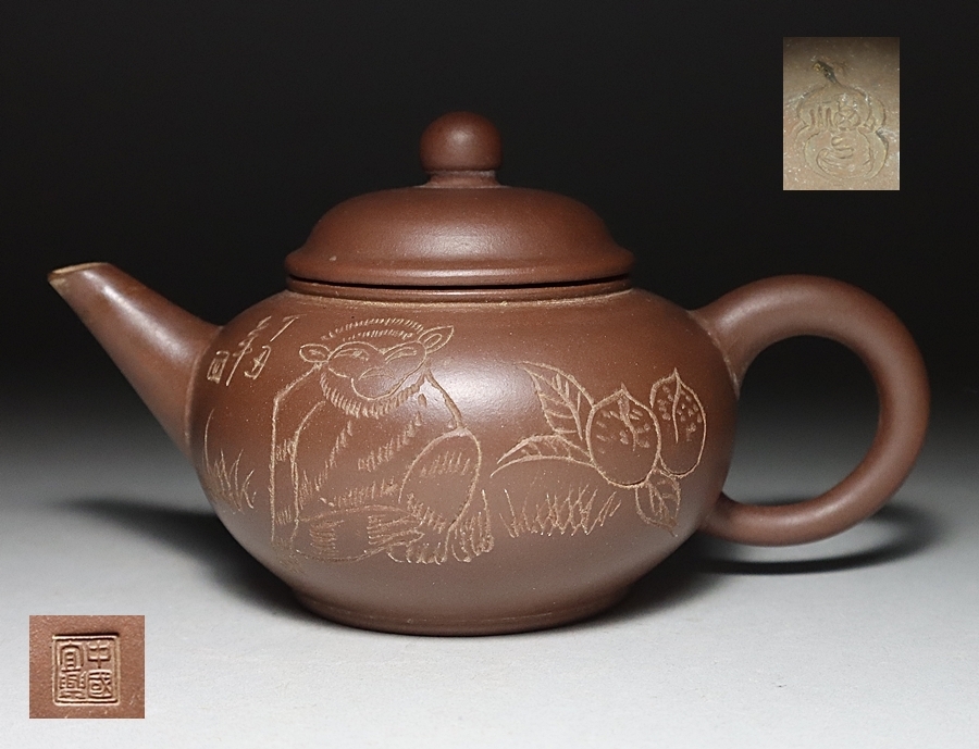 [ capital . sound ]. tea utensils China .. made small stone ..... map purple sand .. mud small teapot inside .. equipped cover reverse side . carving rare Tang thing 
