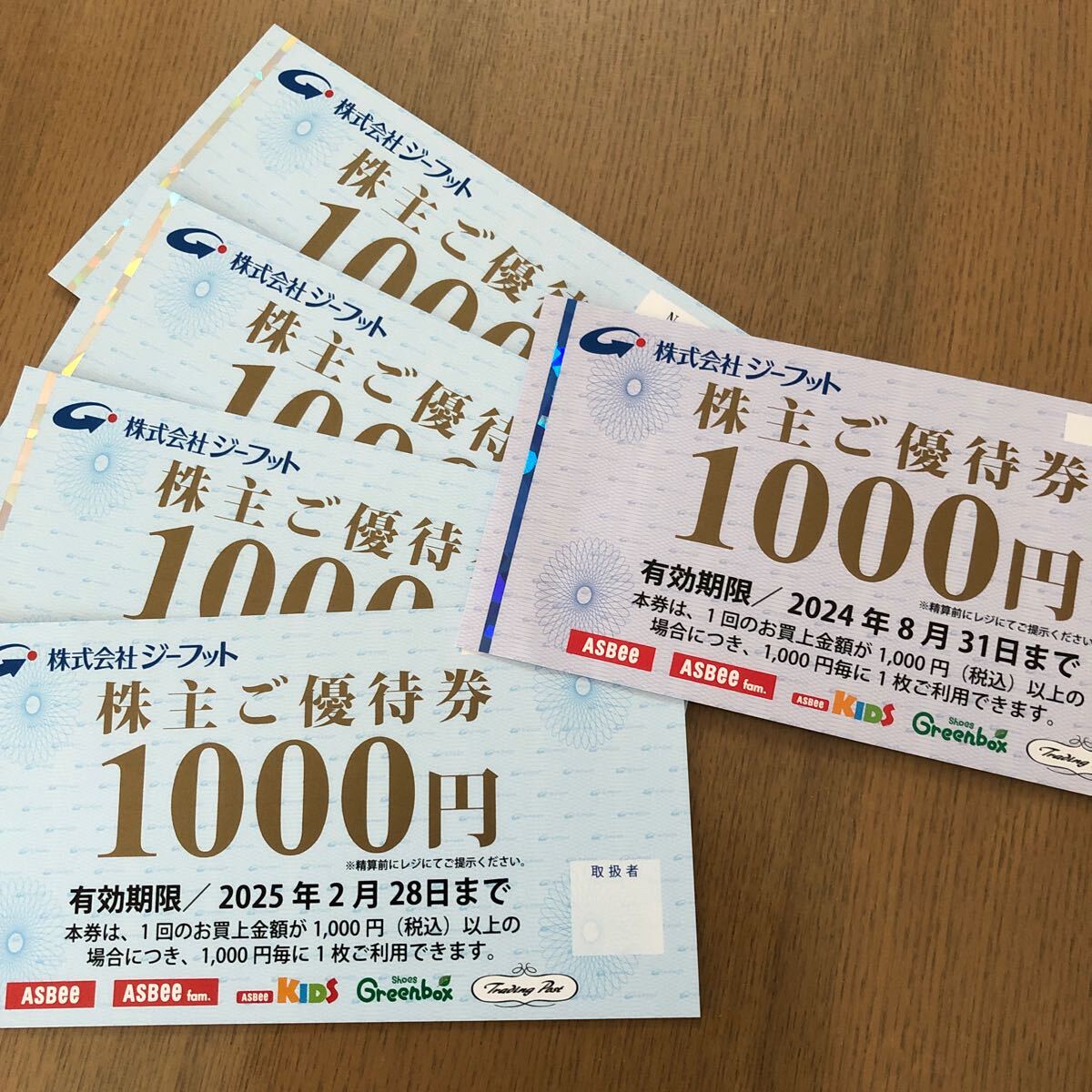 じーふジーフット 株主優待 5000円分の画像1