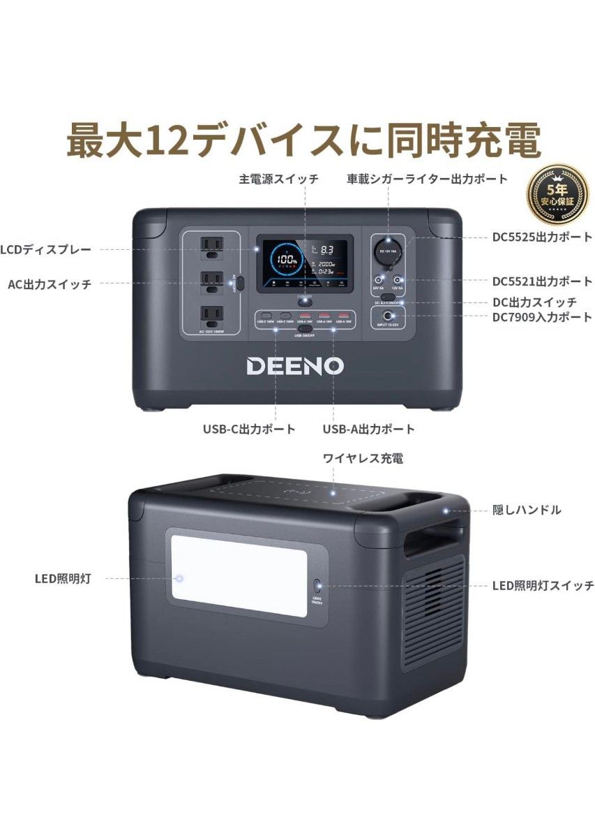  ポータブル電源 X1500 1500W (瞬間最大3000W)  リン酸鉄リチウム  車中泊 大容量ギャップ　防災グッズ