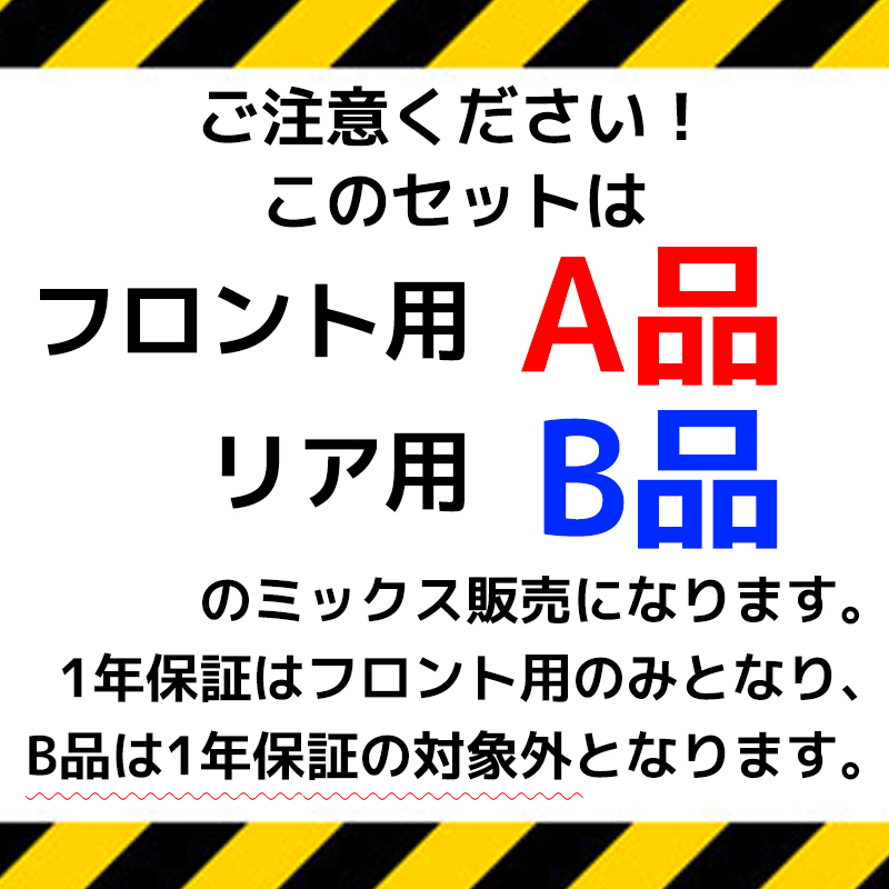 8枚 1台分 新品 B品 訳あり メッキホイール 19.5x6.75 8穴 新ISO ミックス 大型 低床 トラック用 錆汁止め加工無料 DOT-X_画像7