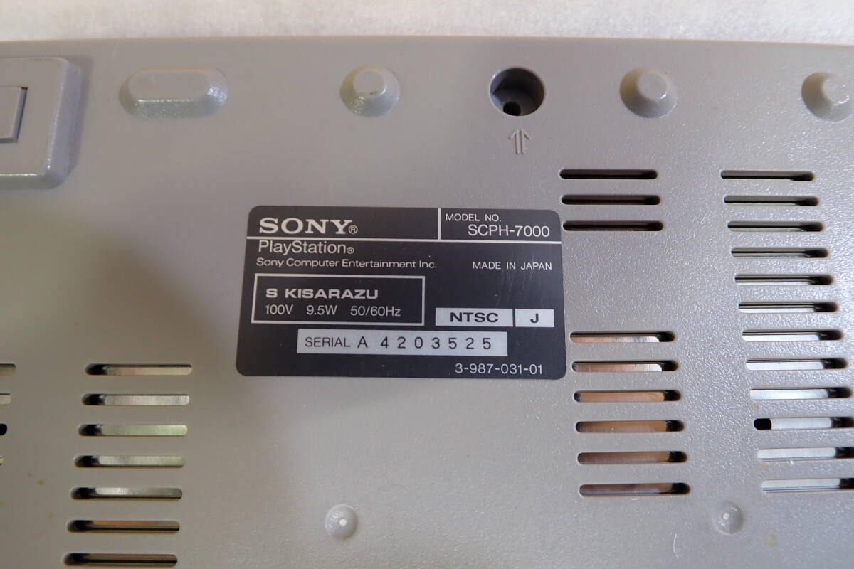  first generation PlayStation PS1 SCPH-7000 body from removal . audio basis board motherboard power supply unit operation verification ending #TN51149