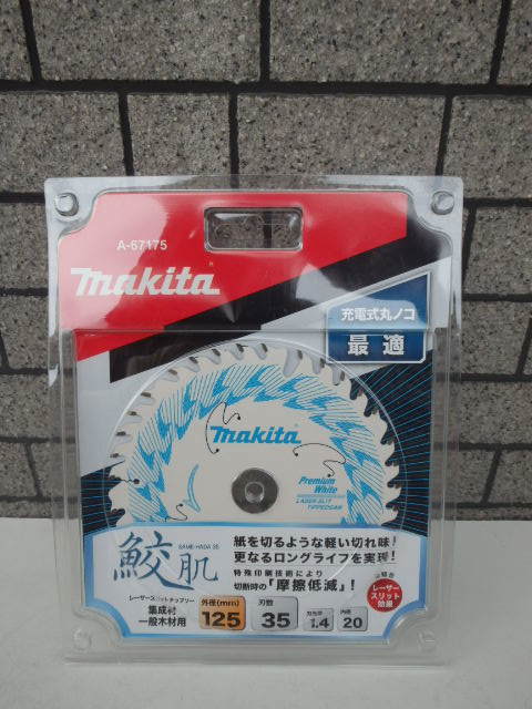  makita マキタ A-67175 鮫肌プレミアムホワイトチップソー 125mm 35枚刃_画像1