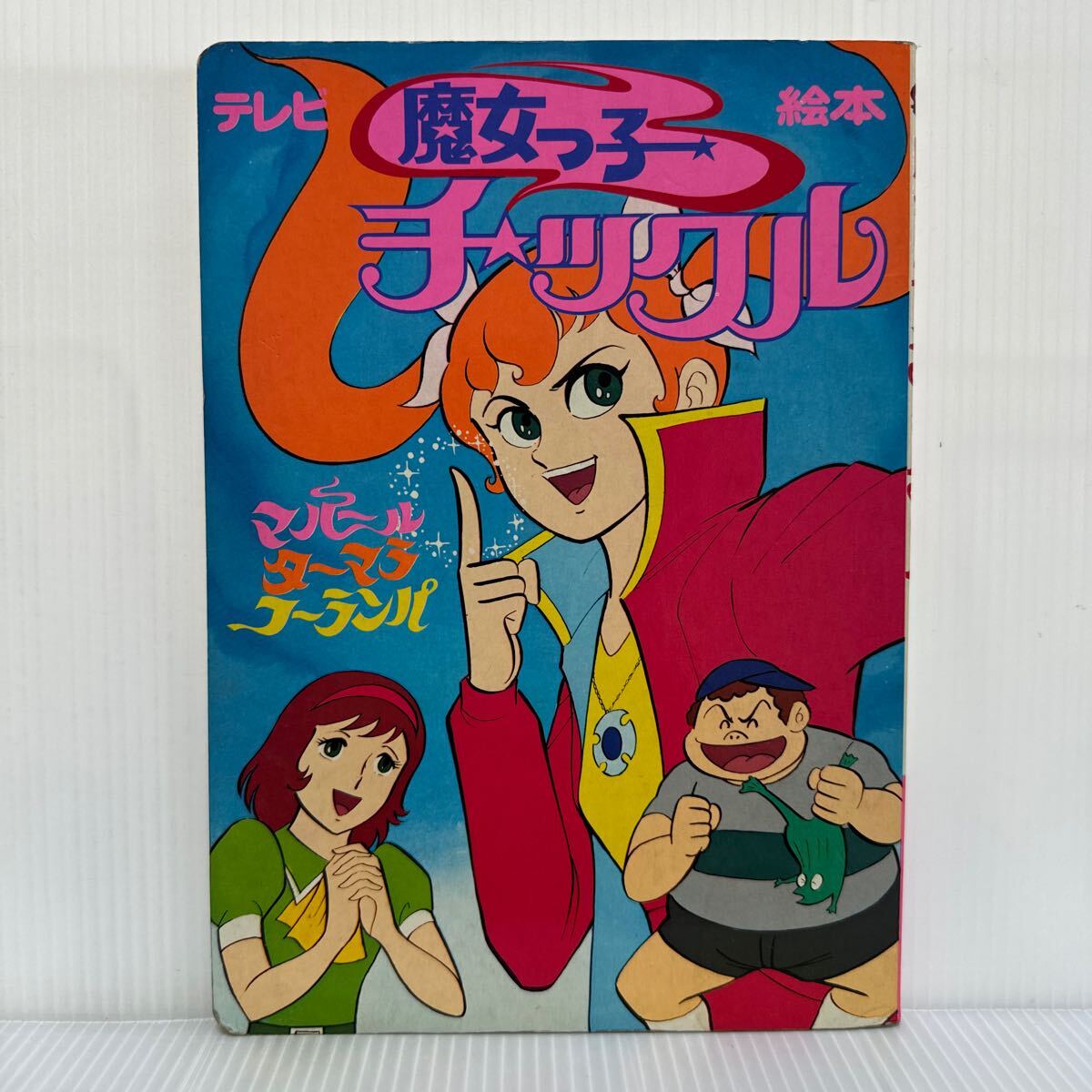 . woman .. сhick ru①*.... .. tv picture book / retro / anime 