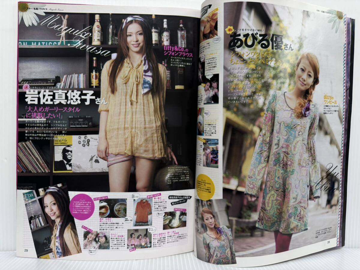 item_image_6