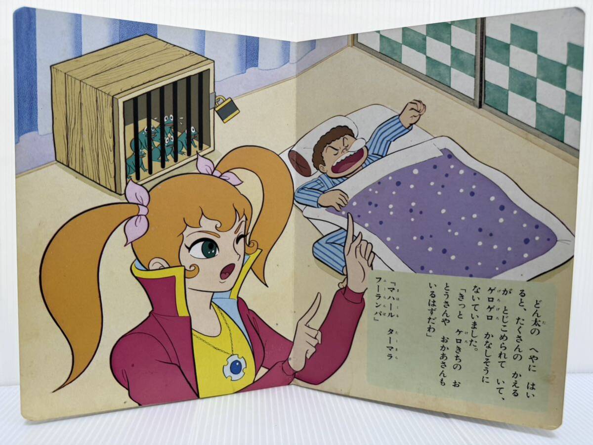 . woman .. сhick ru①*.... .. tv picture book / retro / anime 