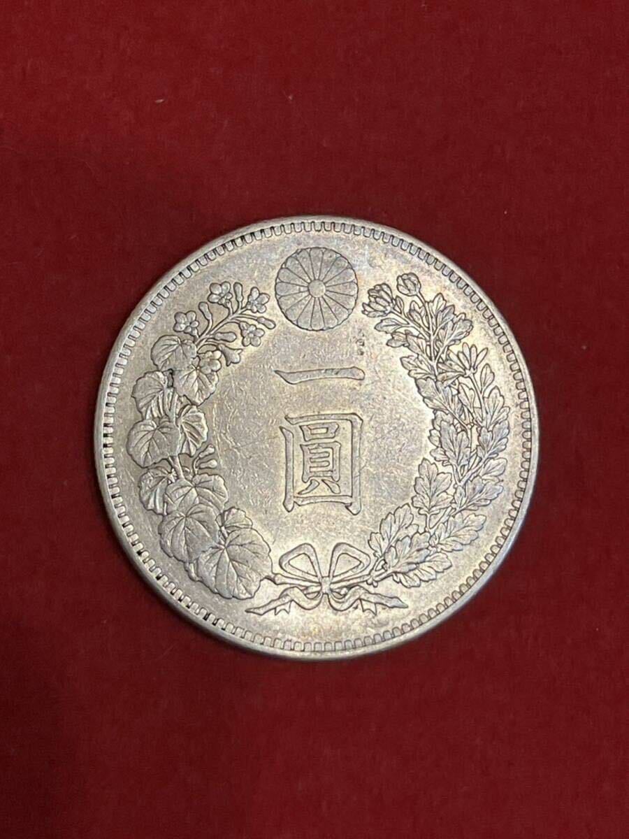 預り品！一圓銀貨竜　大日本　明治二十九年　約27g 古銭 _画像1