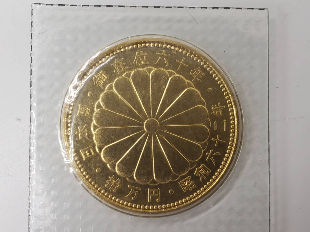 金貨 20ｇ 御在位六十年 拾万円 日本国 昭和六十二年 10万円金貨の画像1