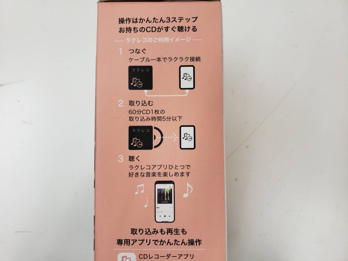  smart phone for CD recorder electrification only verification beautiful goods lakrekoBUFFALO used super-discount 1 jpy start 