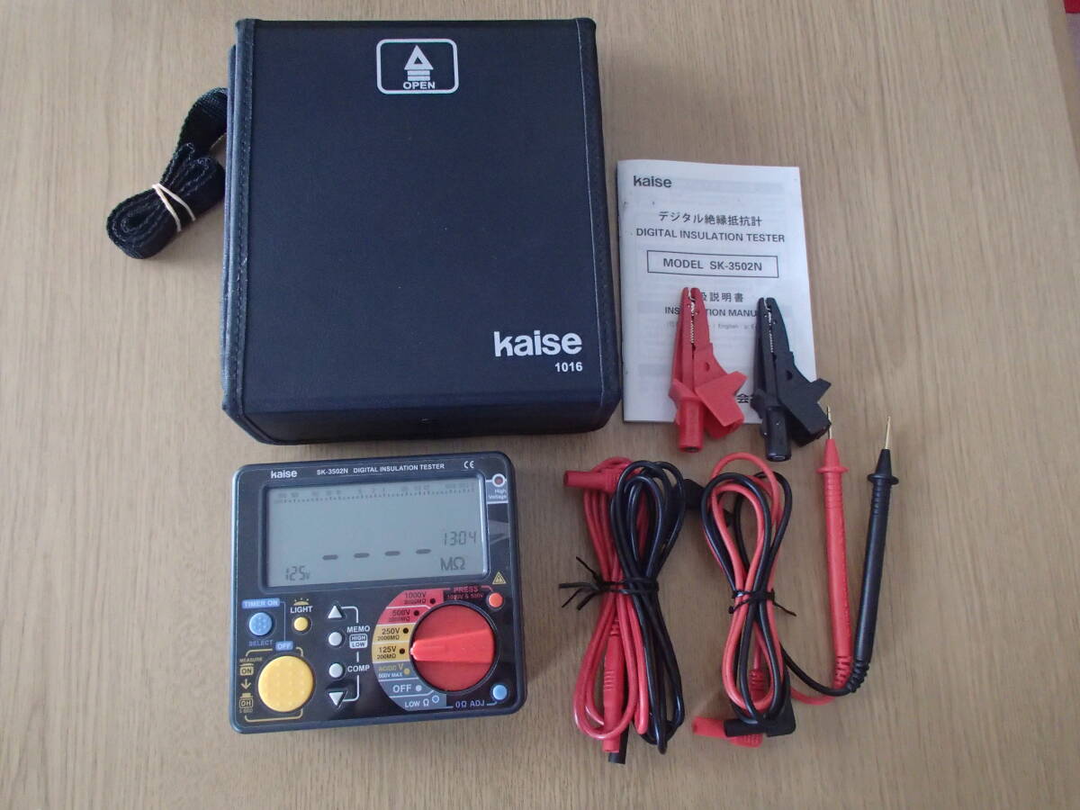  isolation resistance total SK-3502Nka Ise 