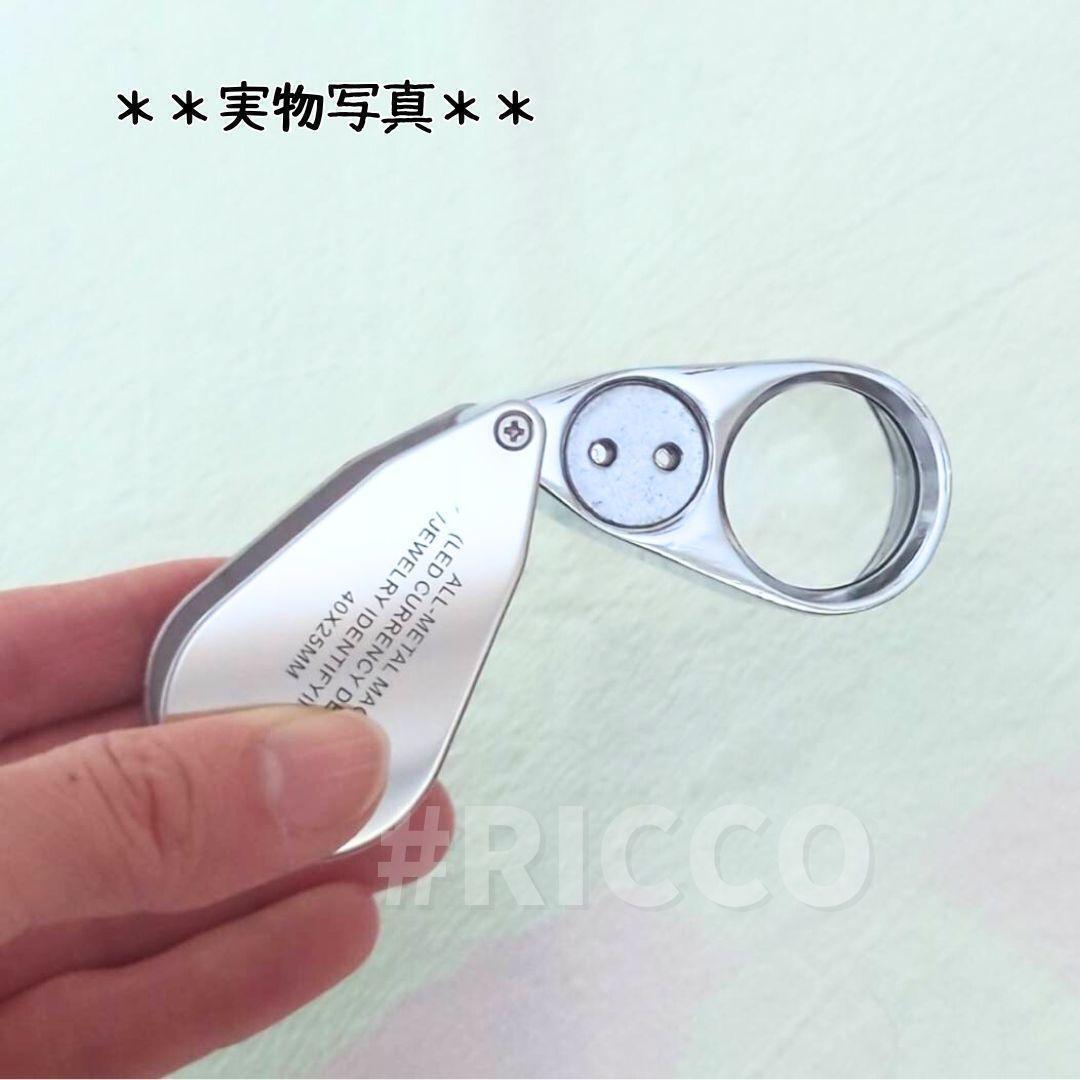  magnifier gem judgment for jewelry magnifier height magnification 40 times light attaching LED light UV light magnifying glass insect glasses battery attached exclusive use case attaching mobile super superior article 