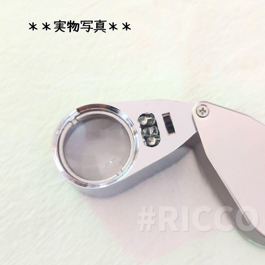  magnifier gem judgment for jewelry magnifier height magnification 40 times light attaching LED light UV light magnifying glass insect glasses battery attached exclusive use case attaching mobile super superior article 