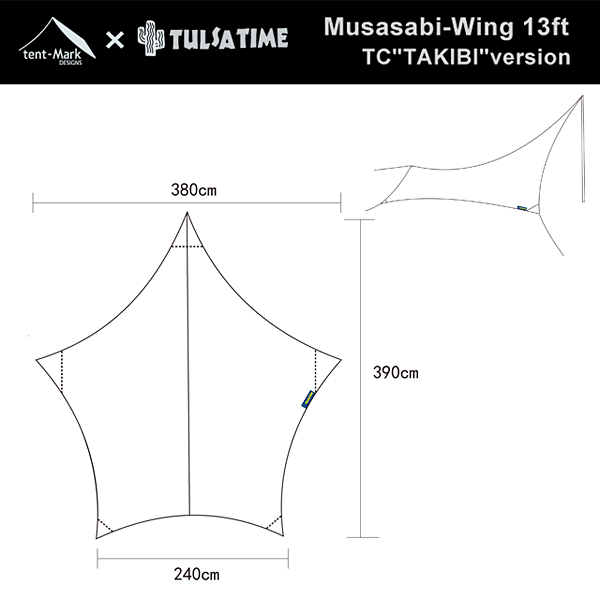 tent-Mark DESIGNS ton mak design msa rust wing 13ft TC.. fire VERSION 