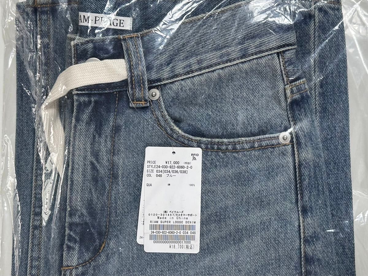 新品タグ付き Plage RIAM SUPER LOOSE デニム《34》|Yahoo 新品タグ付き Plage RIAM SUPER LOOSE デニム《34》|Yahoo