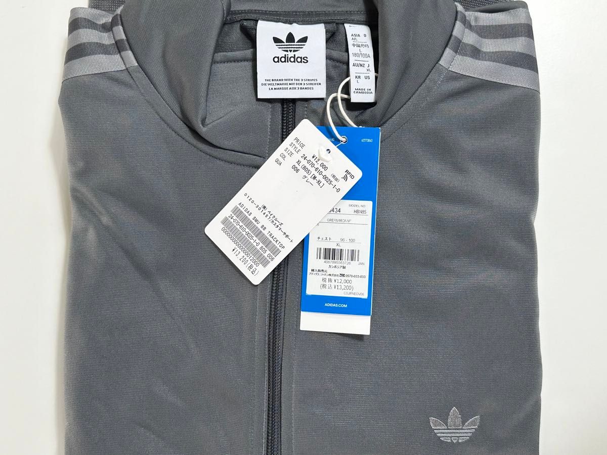 新品タグ付き adidasベッケンバウアーExclusive BB TRACKTOP《XL 新品タグ付き adidasベッケンバウアーExclusive BB TRACKTOP《XL