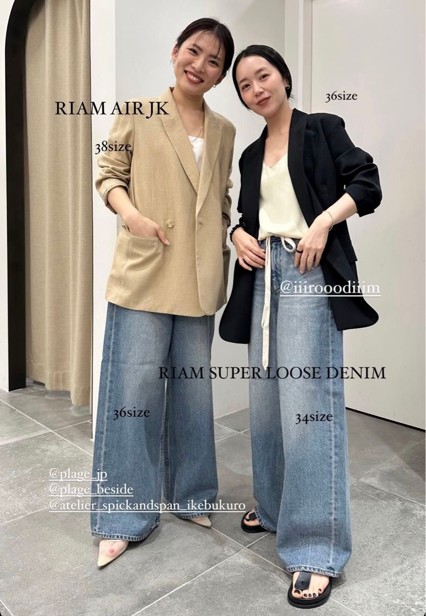 新品タグ付き Plage RIAM SUPER LOOSE デニム《34》|Yahoo 新品タグ付き Plage RIAM SUPER LOOSE デニム《34》|Yahoo