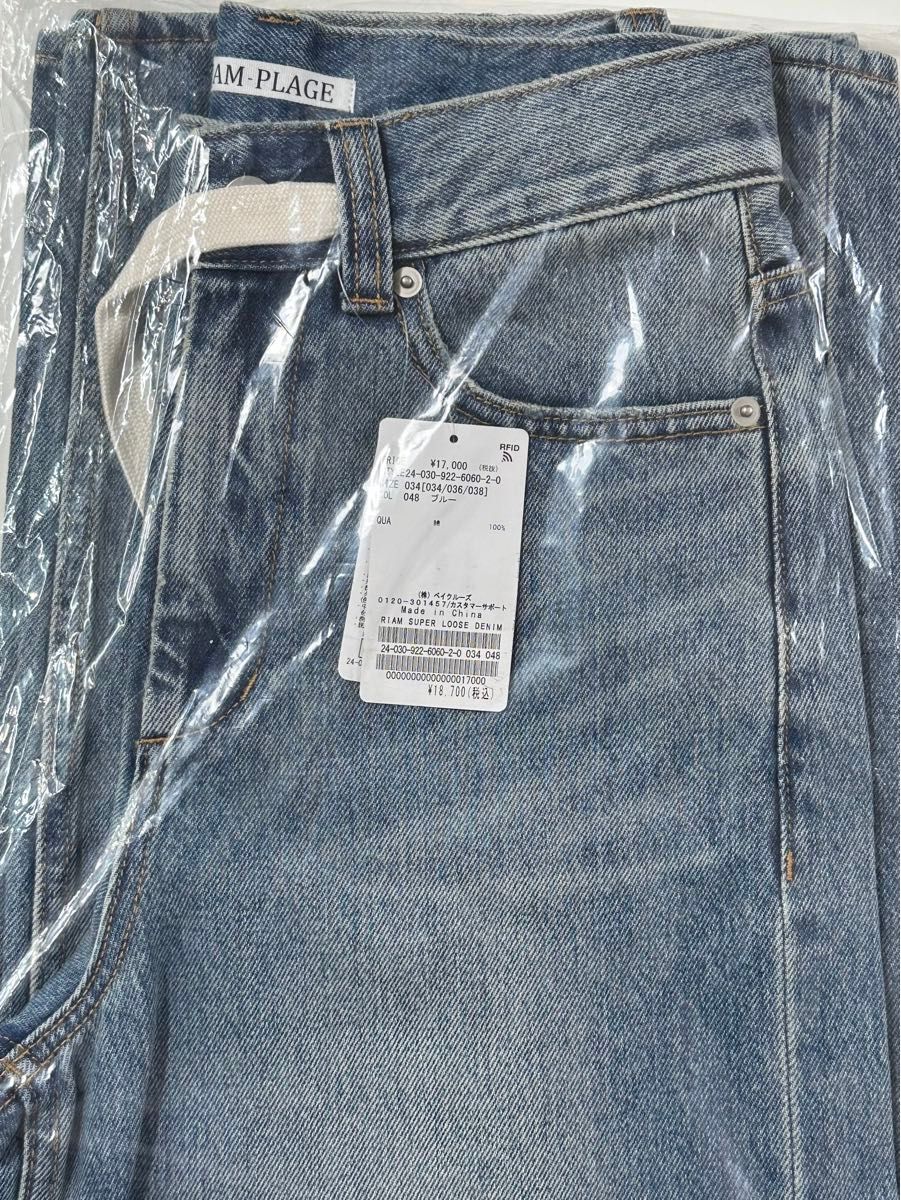 新品タグ付き Plage RIAM SUPER LOOSE デニム《34》|Yahoo 新品タグ付き Plage RIAM SUPER LOOSE デニム《34》|Yahoo