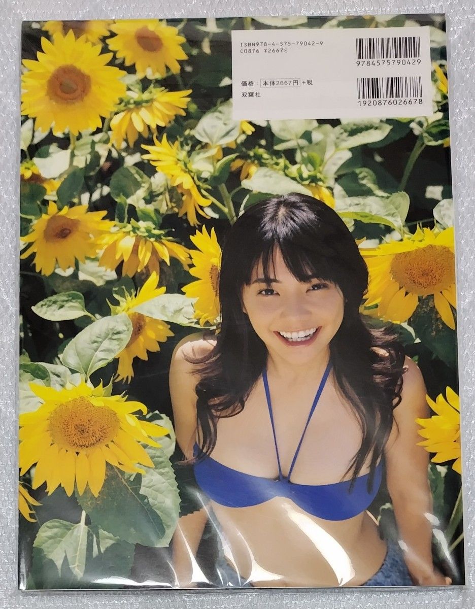 初版】Sunny Flower 倉科カナファースト写真集|Yahoo!フリマ 初版】Sunny Flower 倉科カナファースト写真集|Yahoo!フリマ
