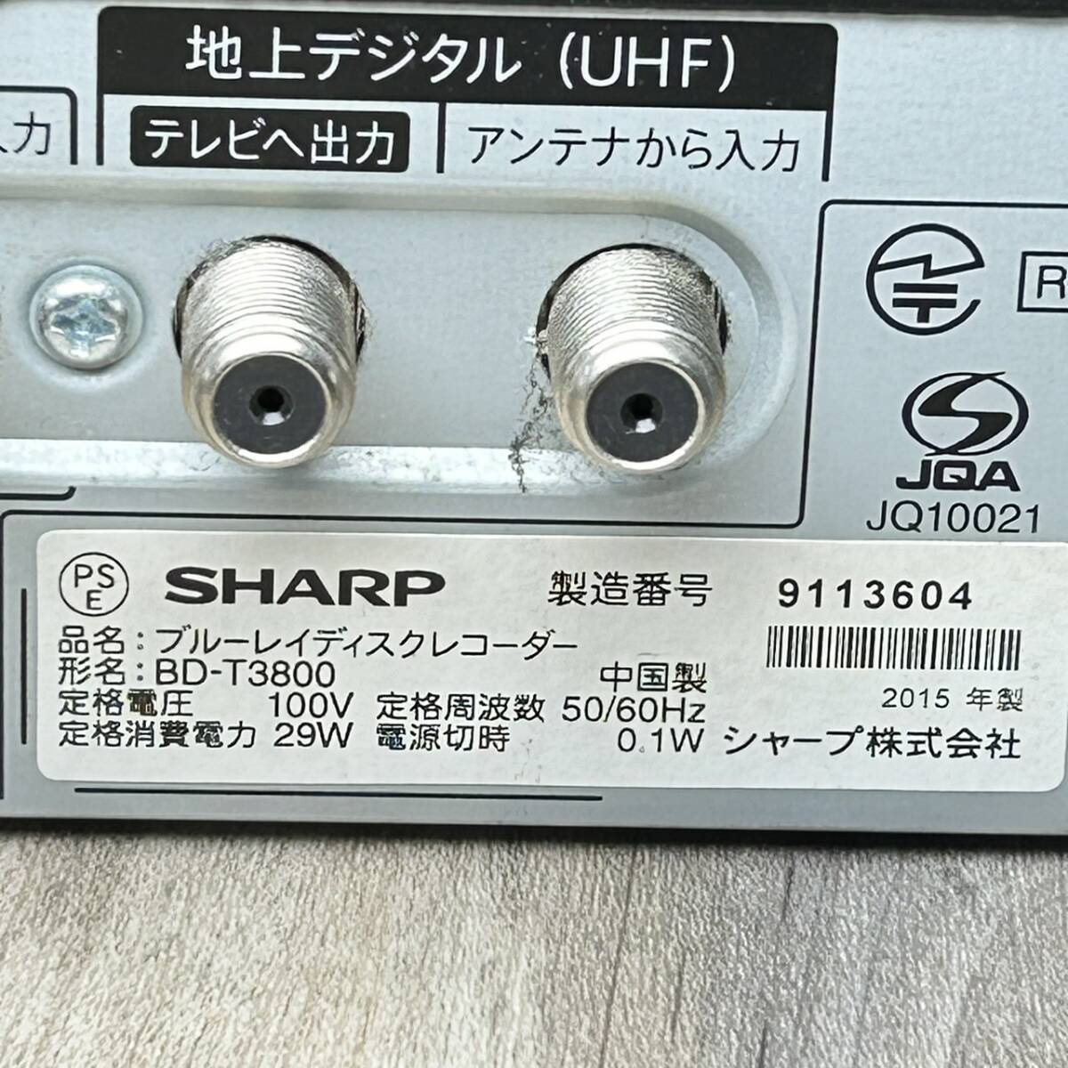 [Q31 три ]*[ текущее состояние лот ] AQUOS Blue-ray магнитофон (BD-T3800) sharp 